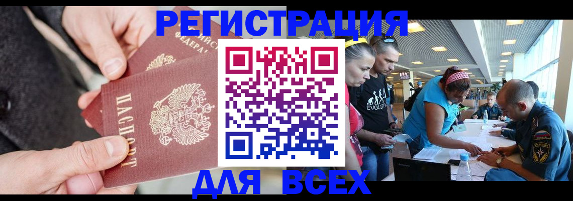 форма 3 в Похвистнево